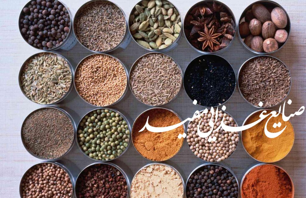 ادویه مفید