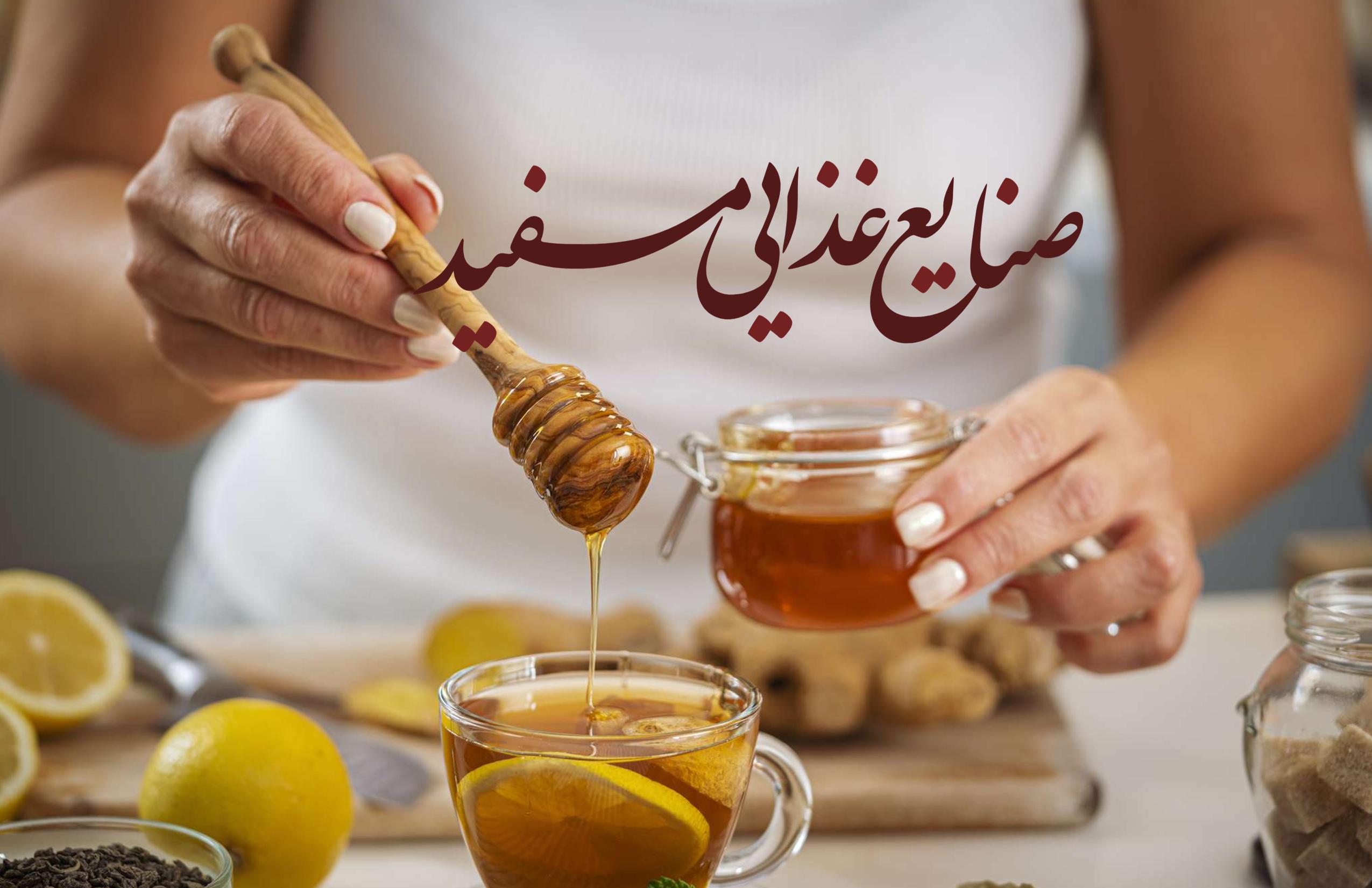 عسل طبیعی